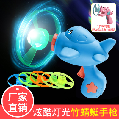 Flying Bamboo Dragonfly Pistol Light-Emitting Gyro Catapult UFO Gun Sky Dancers Children's Toys Stall Supply Wholesale