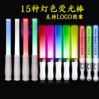Annual Meeting Event Glow Stick 15-Color Light Concert Support Glow Stick Remote Control Led Highlight Light Stick Wholesale