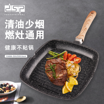 DSP/DSP Household Square Pan Clean Oil Less Smoke Stove Universal Non-Stick Pan CA006-D24/D28