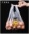 Grocery Bag Plastic Bag Transparent Vest Bag Fruit Bag Packaging Bag Large Handheld Bag Smiley Face Convenient Plastic Bag Wholesale