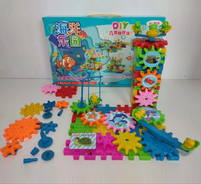 Blocks Large Particle Rotating Gear Early Education Boy Mechanical Group Assembled Sold by Half Kilogram Building Blocks