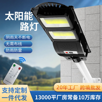 Outdoor Solar Spotlights Induction Integrated Street Lamp Led Home Wall-Mounted Lighting Lamp Outdoor Yard Lamp