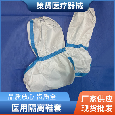 Disposable Non-Woven Overshoes Pp Plastic PE Patch Isolation Shoe Cover Medical Protective Shoe Cover Long Protective Boot Cover
