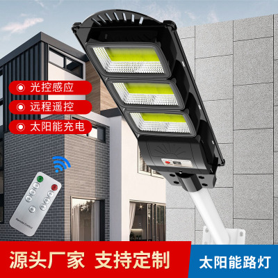 LED Solar Induction Integrated Street Lamp Outdoor Yard Lamp New Energy Project