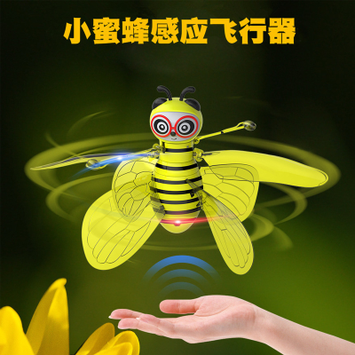 Gesture Induction Little Flying Fairy Induction Vehicle Stall Hot Selling Luminous Induction Little Bee Children's Toys Wholesale