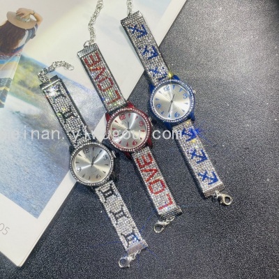 New Korean Velvet Women's Diamond Watch Creative Decorative Full Diamond Watch Fashionable All-Match Quartz Watch