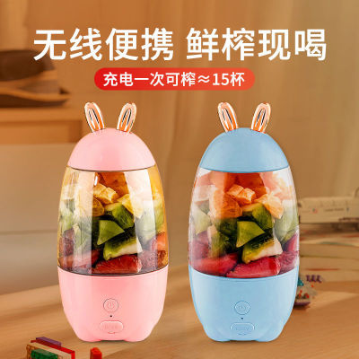 Juicing Portable Mini Neutral Pink round Shop's Three Guarantees Household Electric Fruit Juicing Cup