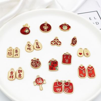 Chinese Style National Fashion DIY Ornament Accessories Alloy Gold Lucky Bag Head Rope Pendant