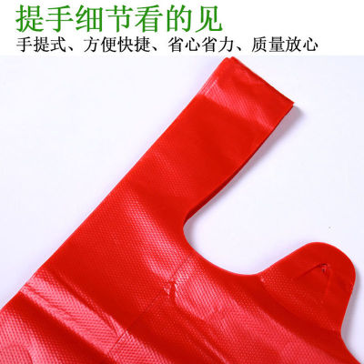 Supermarket Fruit Portable Vest Bag, Can Be Printed Customized 20#26#30#32#35#40#50#60#65#