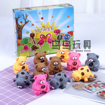 Supply Cross-Border Supply TPR Animal Colorful Beads Vent Grape Ball Stress Ball Bear Trick Toy Factory Direct Sales