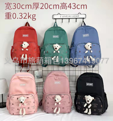 2022 New Student Schoolbag Korean Style All-Matching Backpack Bear Backpack 17-Inch Schoolbag 4011#