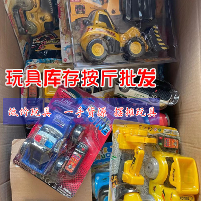 Half Kilogram Children's Stall Night Market Running Rivers and Lakes Direct Sales Promotion Gifts Chenghai's Toy Stock