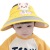 Children's Sun Hat Summer Air Top Big Brim Sun Hat Foldable Boys and Girls Seaside Beach Sun Hat Tide