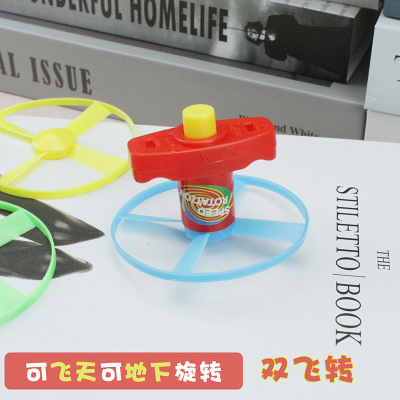 Kweichow Moutai to Yiwu New Exotic Gift Toys Wholesale Plastic Toy Gyro Launch Gyro Entertainment Competitive