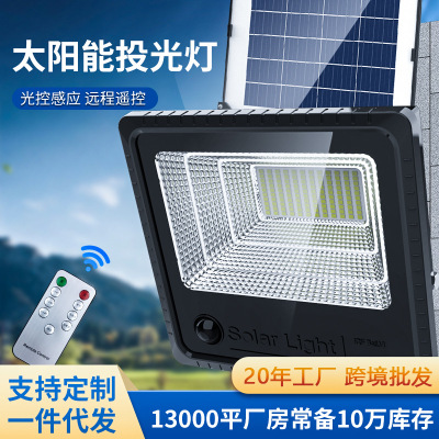 Solar LED Floodlight Outdoor Waterproof Engineering Workshop Wall Lamp New Rural Bright Floodlight