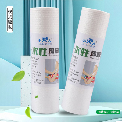 Towel Foot Bath Absorbent Towel Household Lazy Foot Towel Non-Woven Fabric Factory Direct Sales in Stock Wholesale