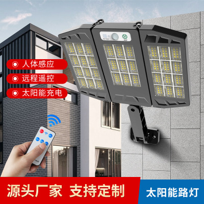 Solar Lamp Human Body Induction Outdoor Yard Lamp Folding Wall Hanging Lamp Led Remote Control Garden Lamp Wholesale