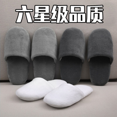 Five-Star Hotel Disposable Slippers Hotel Thickened Winter Coral Fleece High-End Household Hospitality Factory Wholesale
