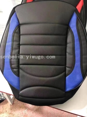 2023 New Seat Cover Car Seat Cushion Leather Three-Dimensional Seat Cushion All-Inclusive Four Seasons Seat Cover Breathable and Wearable