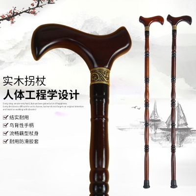 Solid Wood Alloy Wine Bottle Cane Factory Direct Supply Elderly Non-Slip Lightweight Cane Walking Stick Wholesale