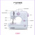 Domestic Electric Sewing Machine Foreign Trade Exclusive Supply