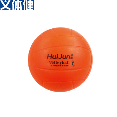 Army Yi Physical Fitness Soft Volleyball