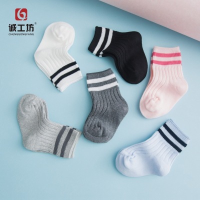 Chenggongfang Children 'S Socks Autumn And Winter Thick Baby Boneless Loose Mouth Boys' Cotton Socks Girls' Extra Thick Socks Tube Socks