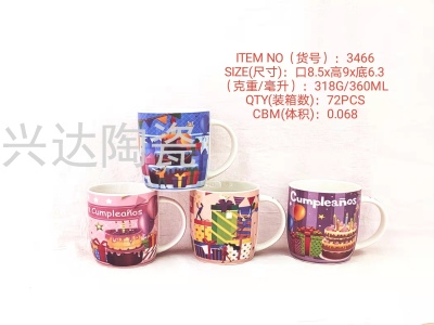 Factory Direct Sales Ceramic Creative Personalized Trend New Fashion Water Cup Ceramic Dream Cup Birthday 3466