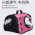 Cat Bag New Folding Hand Space Capsule Pet Bag Oxford Cloth Outdoor Crossbody Portable Breathable Comfortable Cat Backpack