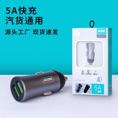 Zeqi New 5A Car Charger Size Car Universal Car Mobile Phone Charger Metal Double USB Car Charger Car Charger Fast Charge