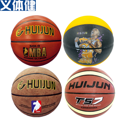 Army Yi Health Basketball