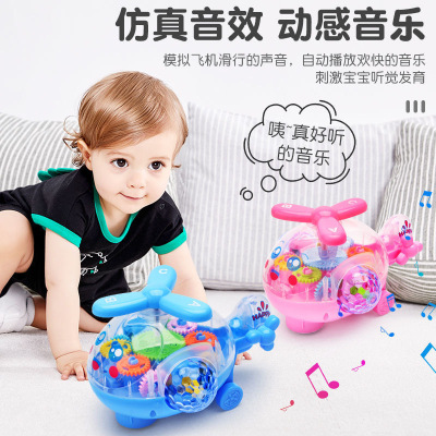 Novelty Toy Transparent Gear Electric Universal Light Music Toy Q Version Aircraft Helicopter Boy