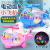 Novelty Toy Transparent Gear Electric Universal Light Music Toy Q Version Aircraft Helicopter Boy