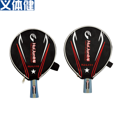 One-Star Level Table Tennis Rackets Long-Short Handle