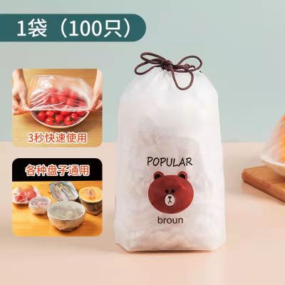 Disposable Fresh-Keeping Sets of Refrigerator Food Anti-Odor Plastic Wrap Food Cover Disposable Food Cover