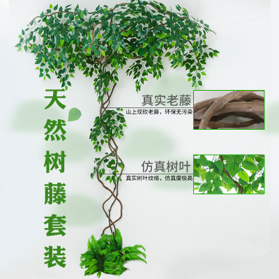Imitate Leaves Branches Timbo Fake Leaves Living Room Interior Green Plant Potted Vines Fake Flower Rattan Wall Decorative Plant