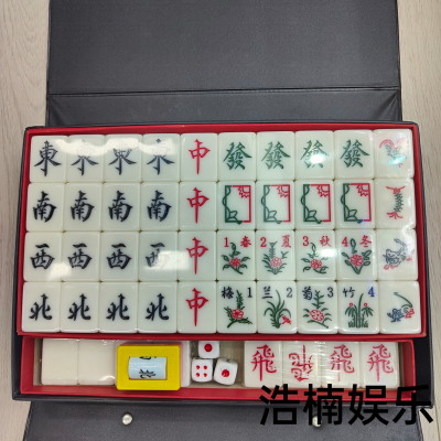 Malaysia Mahjong 88 3-Person Mahjong Melamine Imitation Jade Color 36mm