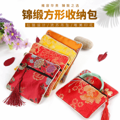 Embroidered Brocade Silk Zipper Jewelry Bag Chinese Style Sachet Perfume Bag Empty Bag Cloth Packaging Bag