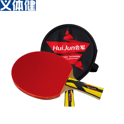Six-Star Table Tennis Rackets Long-Short Handle