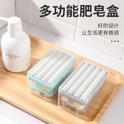 New Multi-Functional Soap Foaming Box Hand-Free Foaming Soap Box Household Soap Box Storage Rack Soap Dish