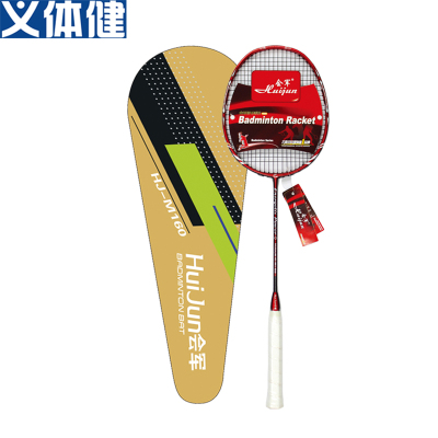 Badminton Racket (Aluminum Carbon Integrated)