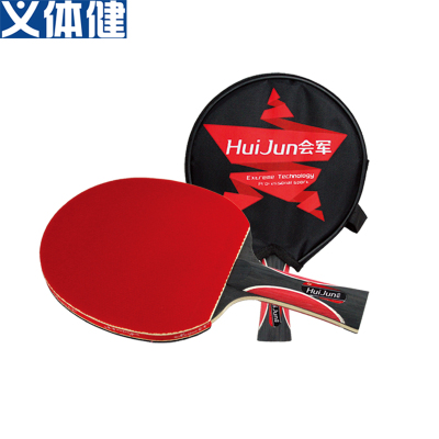 Five-Star Table Tennis Rackets Long-Short Handle