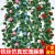 Artificial Rose Vine Rose Vine Fake Flower Rattan Air Conditioning Pipe Decoration Flower Vine Winding Plastic Flowers Wall Hanging