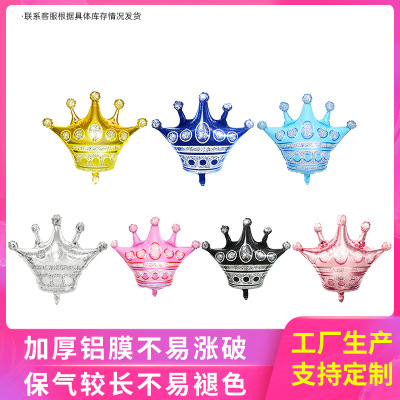 Factory Direct Sales Small Crown Aluminum Balloon 60cm * 60cm Multiple Colors Thickened Crown Birthday Party