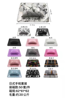 Manicure Internet Celebrity Hand Pillow Set Mat New Japanese Style Mat Hand Cushion Japanese Style Fresh European Style Comfortable Manicure Implement