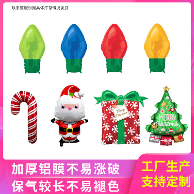 Factory Direct Sales Christmas Aluminum Balloon Santa Claus Christmas Tree Sugar Gift Bulb Decoration Aluminum Balloon