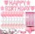 Party Supplies Happy Birthday Balloon set for Birthday Party Decoration