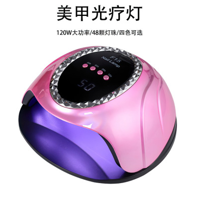 Colorful F15 Nail Phototherapy Machine Baked Gel Nail Polish Led Dryer Home Manicure Quick-Drying UV Heating Lamp