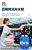 Car Washing Suits Car Beauty Tools Portable Car Mop Car Wash Tool Affordable Six-Piece Set