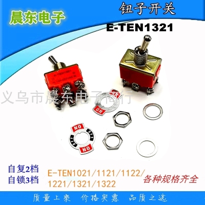 Factory Direct Sales Toggle Switch E-TEN1321 Shaking Head Rocker Arm Toggle Switch 6 Feet 2 Gear Double Knife Switch